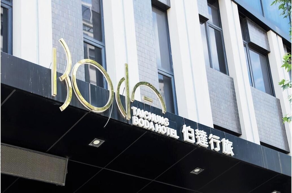 Boda Hotel Taichung 2/74
