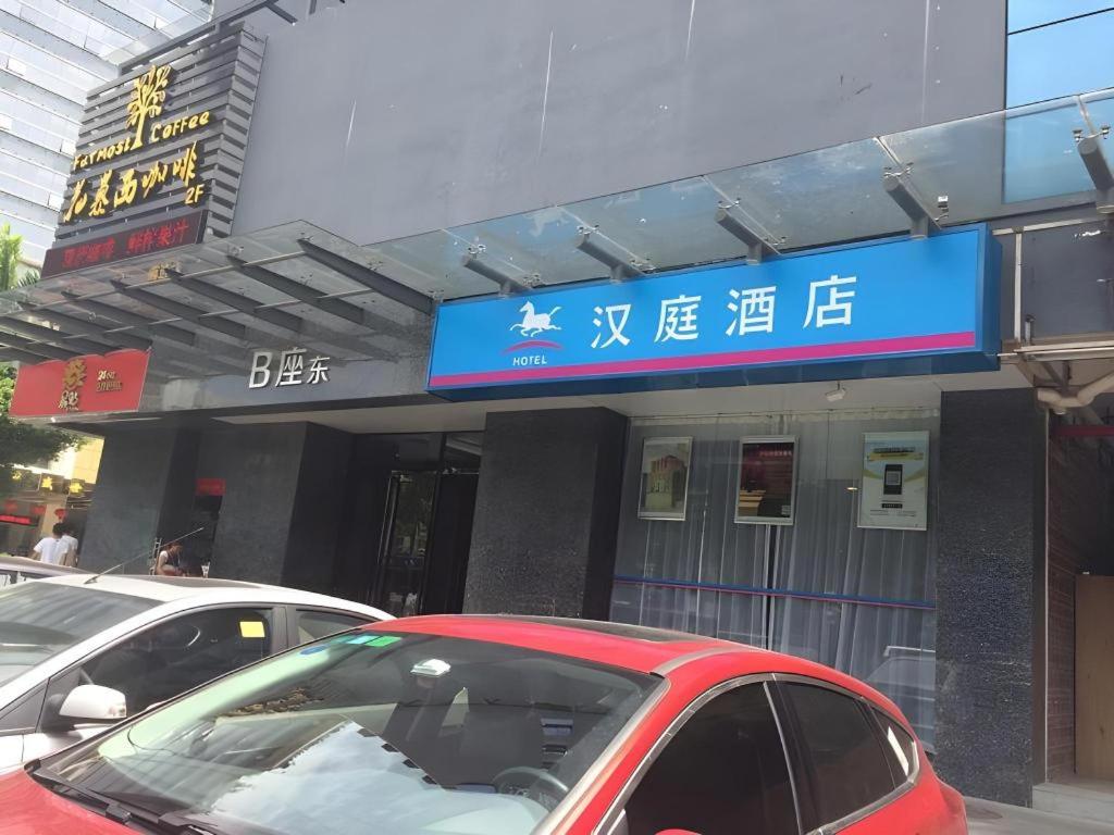 Hanting Hotel Shenzhen Baoan Xixiang Taoyuanju 36/45