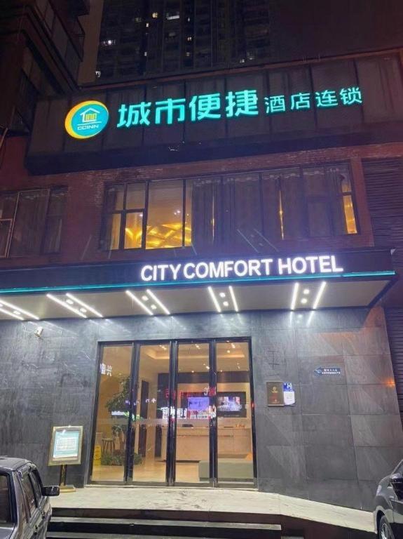 City Comfort Inn Wuhan Guanggu Textile University 1/50