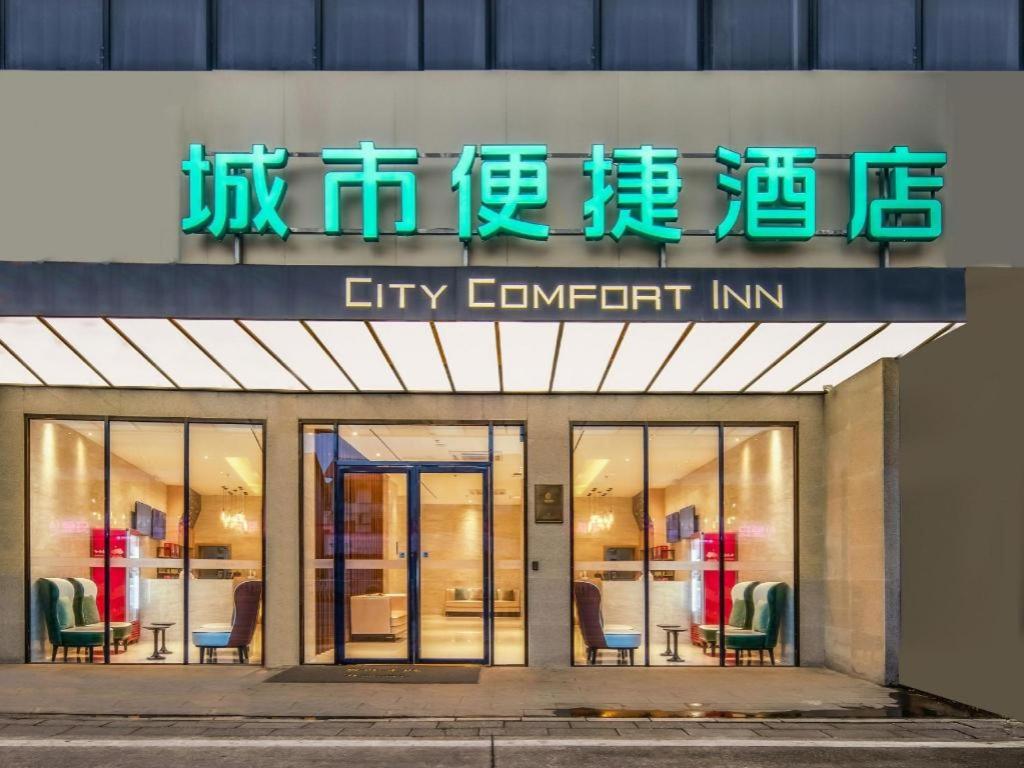 City Comfort Inn (Liuzhou YinTai Avenue Ma'anshan) 8/53