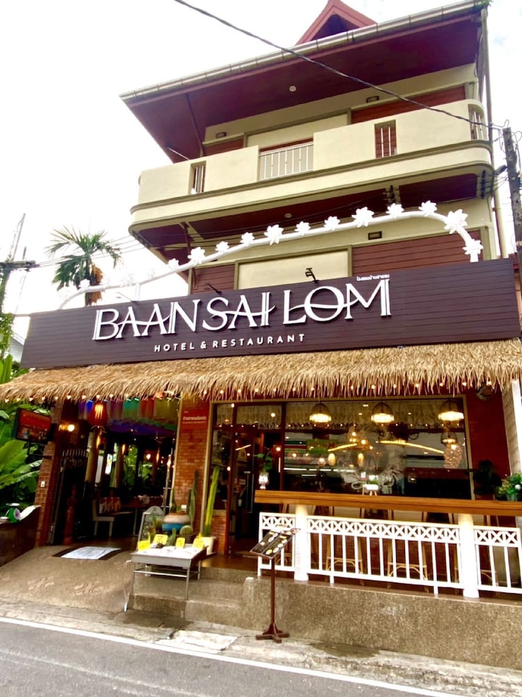 班萨里奥渡假村(Baan SaiLom Resort Karon Phuket) 图片1