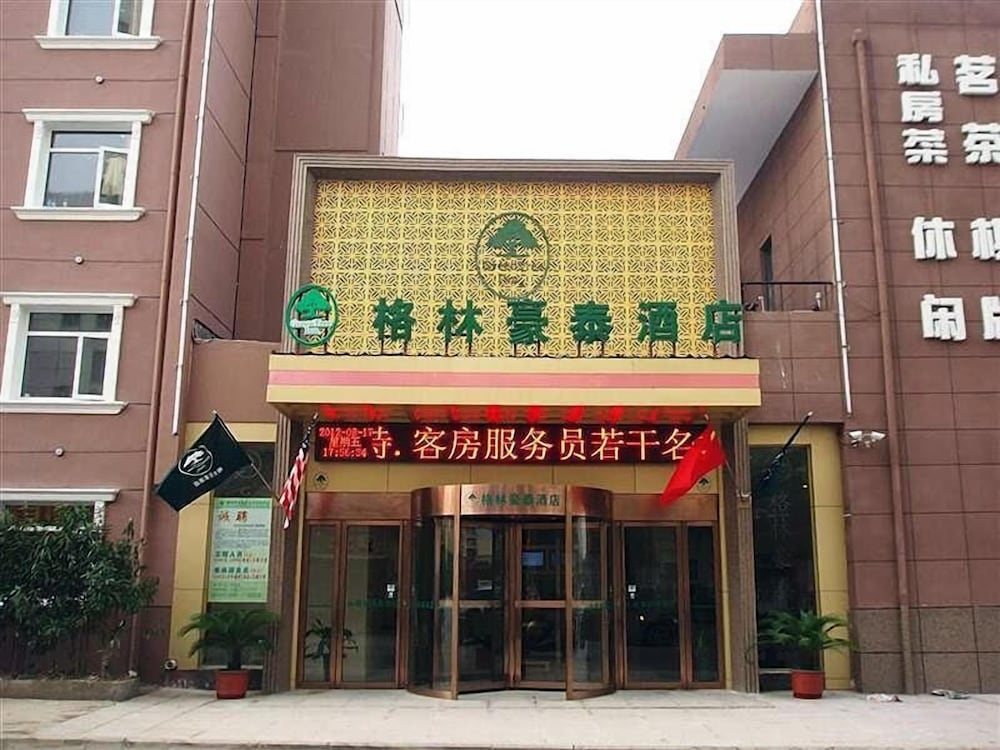 GreenTree Inn AnHui HeFei High-Speed Railway South Station BaoHe Avenue Government Business Hotel 1/48