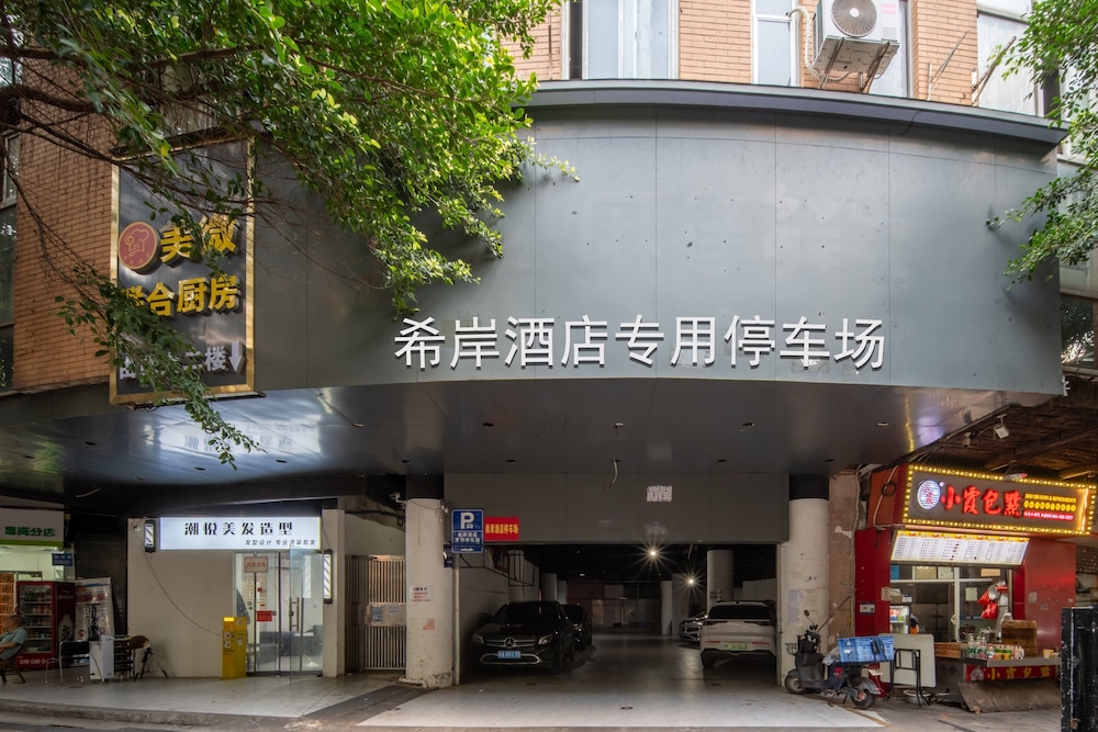 Pazhou XANA Deluxe International Hotel (Changgang Subway Metro Station Branch) 45/50