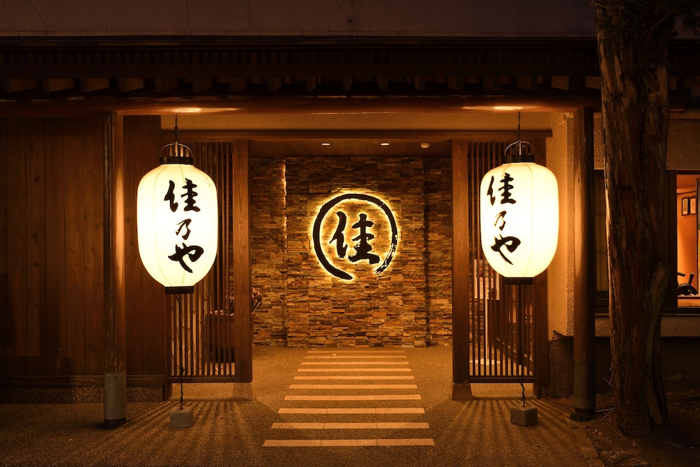 Kusatsu Onsen Ryokan Yoshinoya 8/67