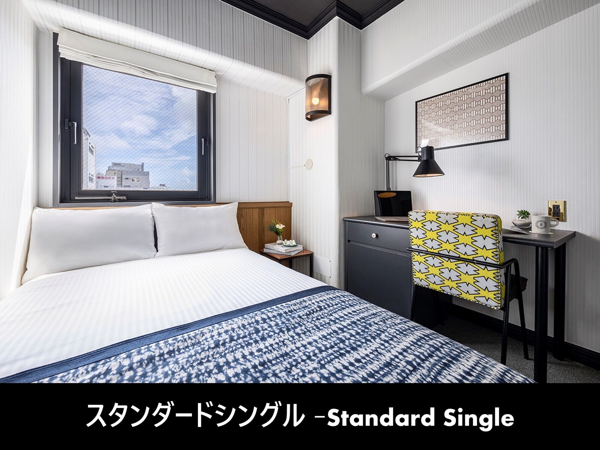 STANDARD, SINGLE