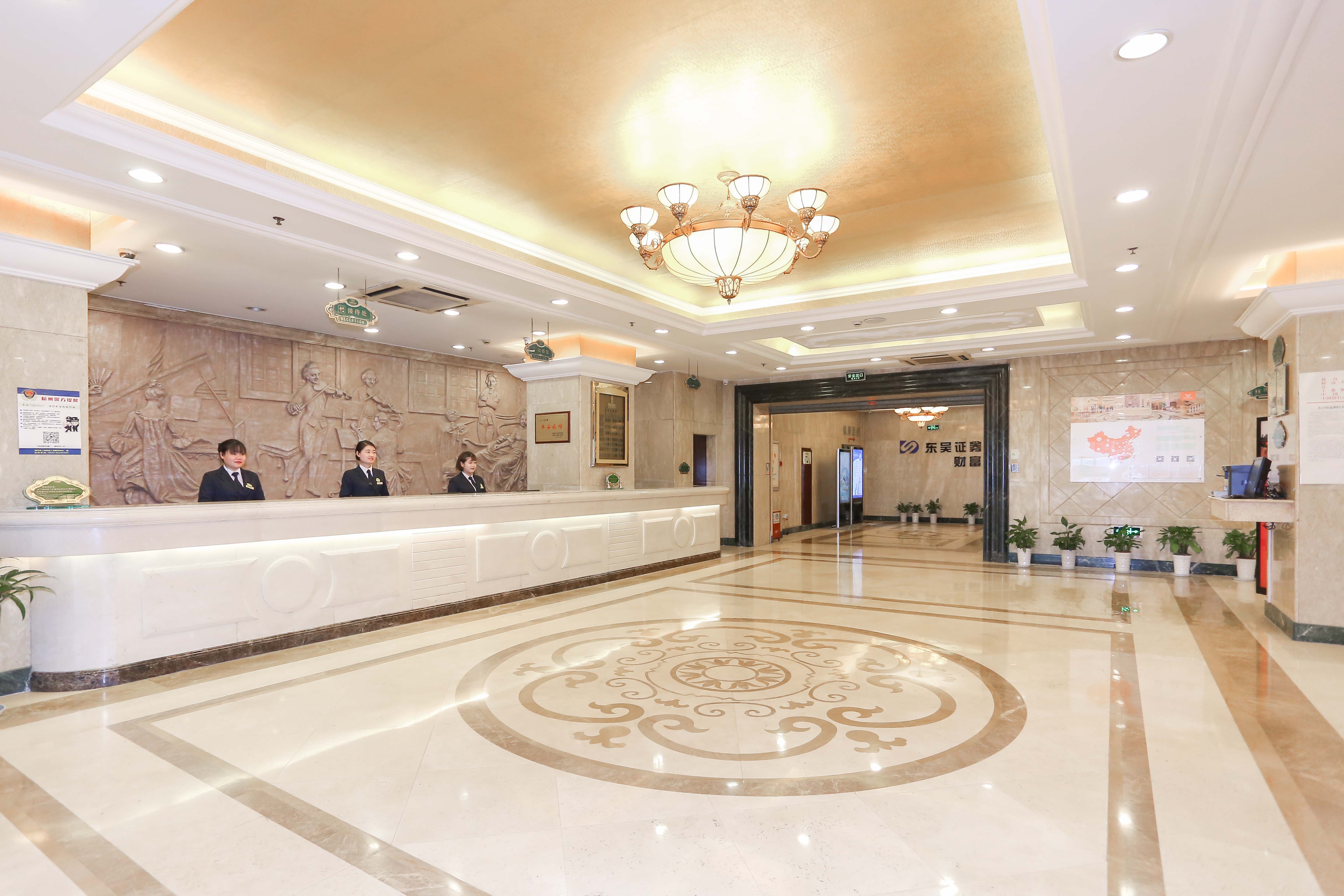 Vienna Hotel Shanghai Hongqiao Airport Center 1/30