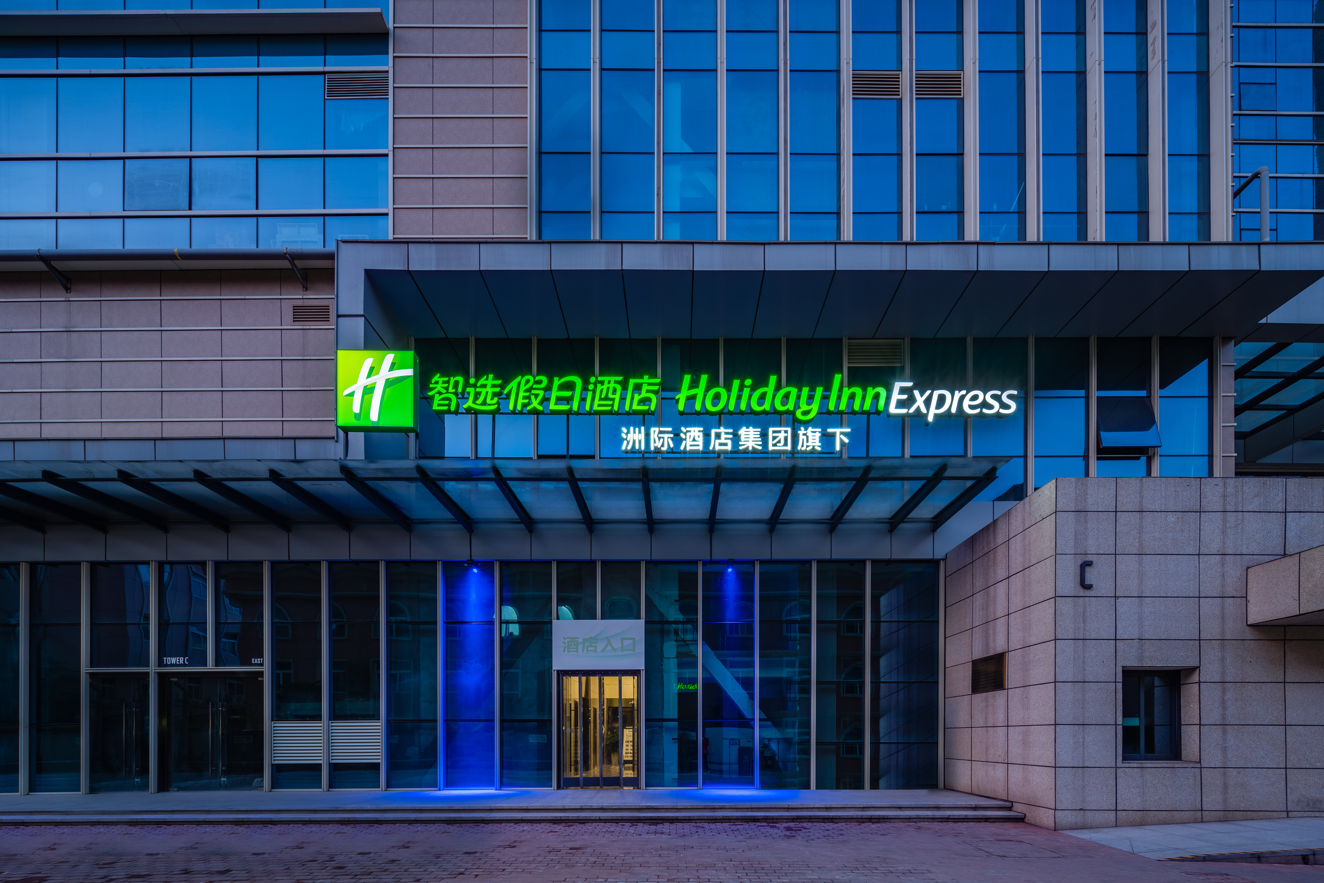 Holiday Inn Express Xi An Tuanjie South Road 1/31