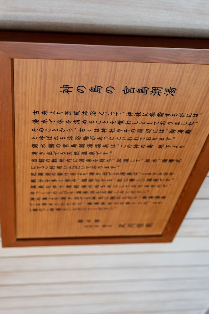 Kinsuikan 7/84