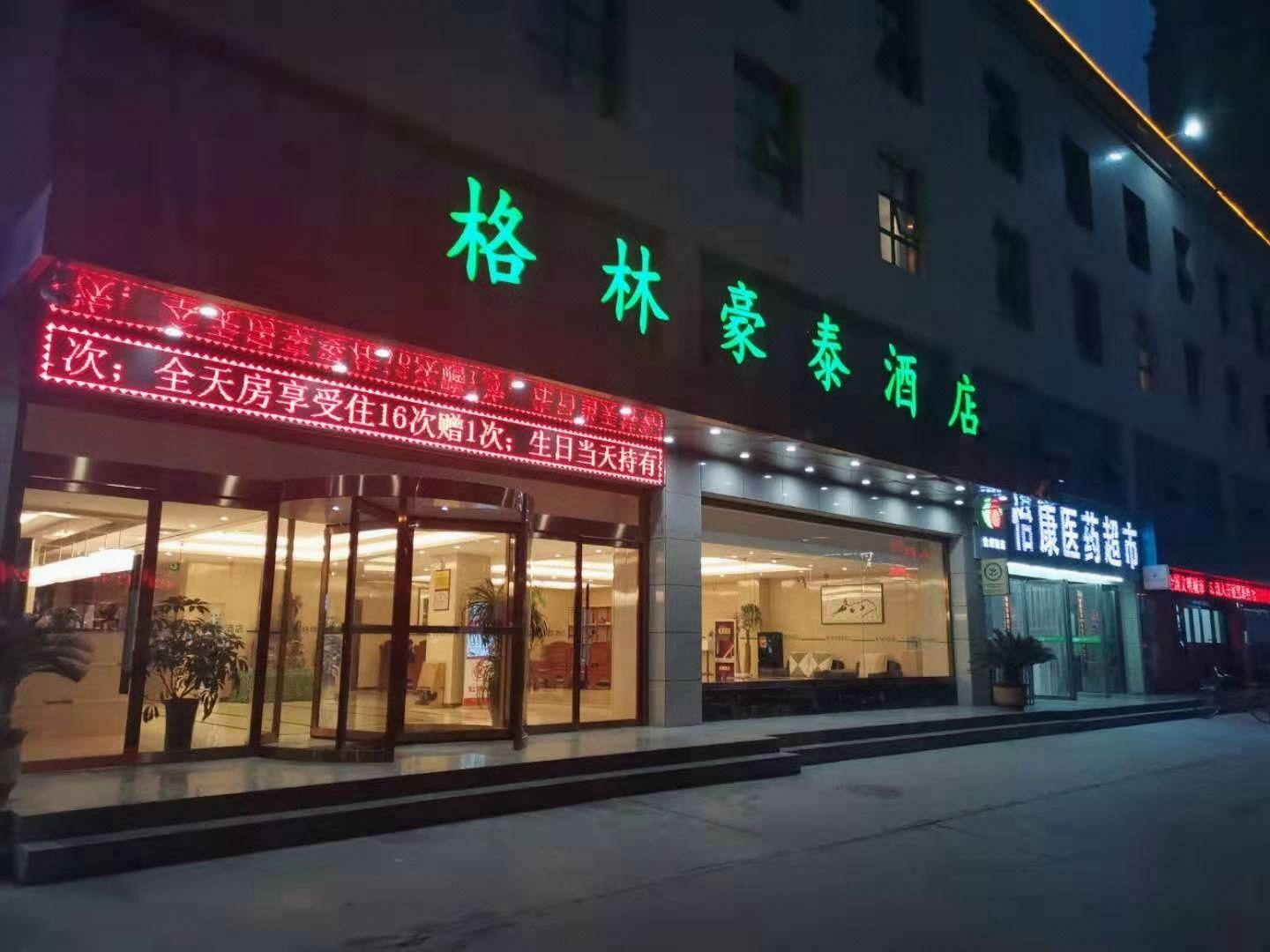 GreenTree Inn Tongchuan Yaozhou District New District Hospital Business Hotel in TONGCHUAN
