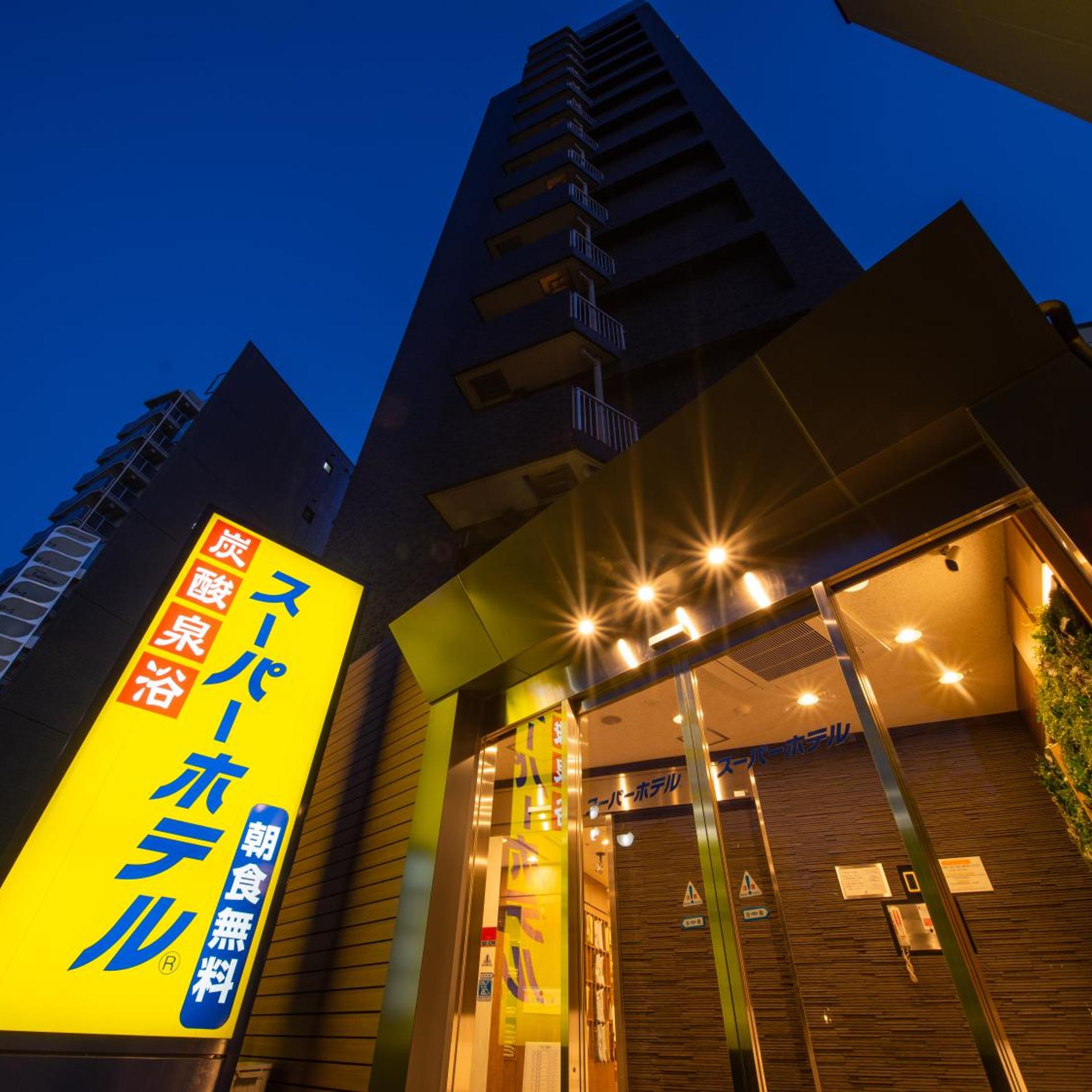 Super Hotel Tokyo-JR Tachikawa Kitaguchi 3/54