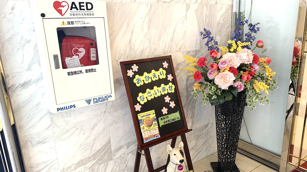 Toyoko Inn Tokyo Nihombashi Mitsukoshi Mae A4 57/63