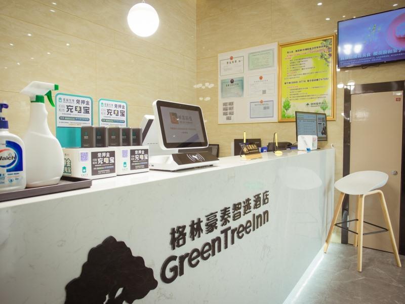 GreenTree Inn Nantong Development Zone Country Garden Express Hotel 15/48
