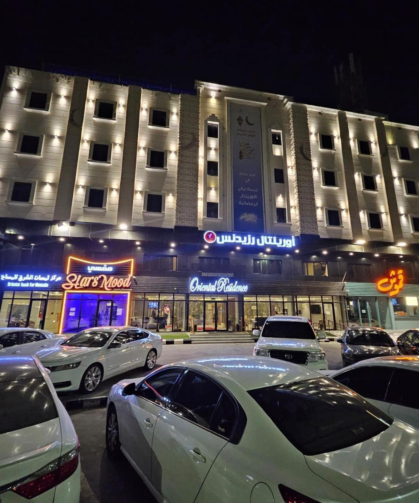 Oriental Residence in DAMMAM