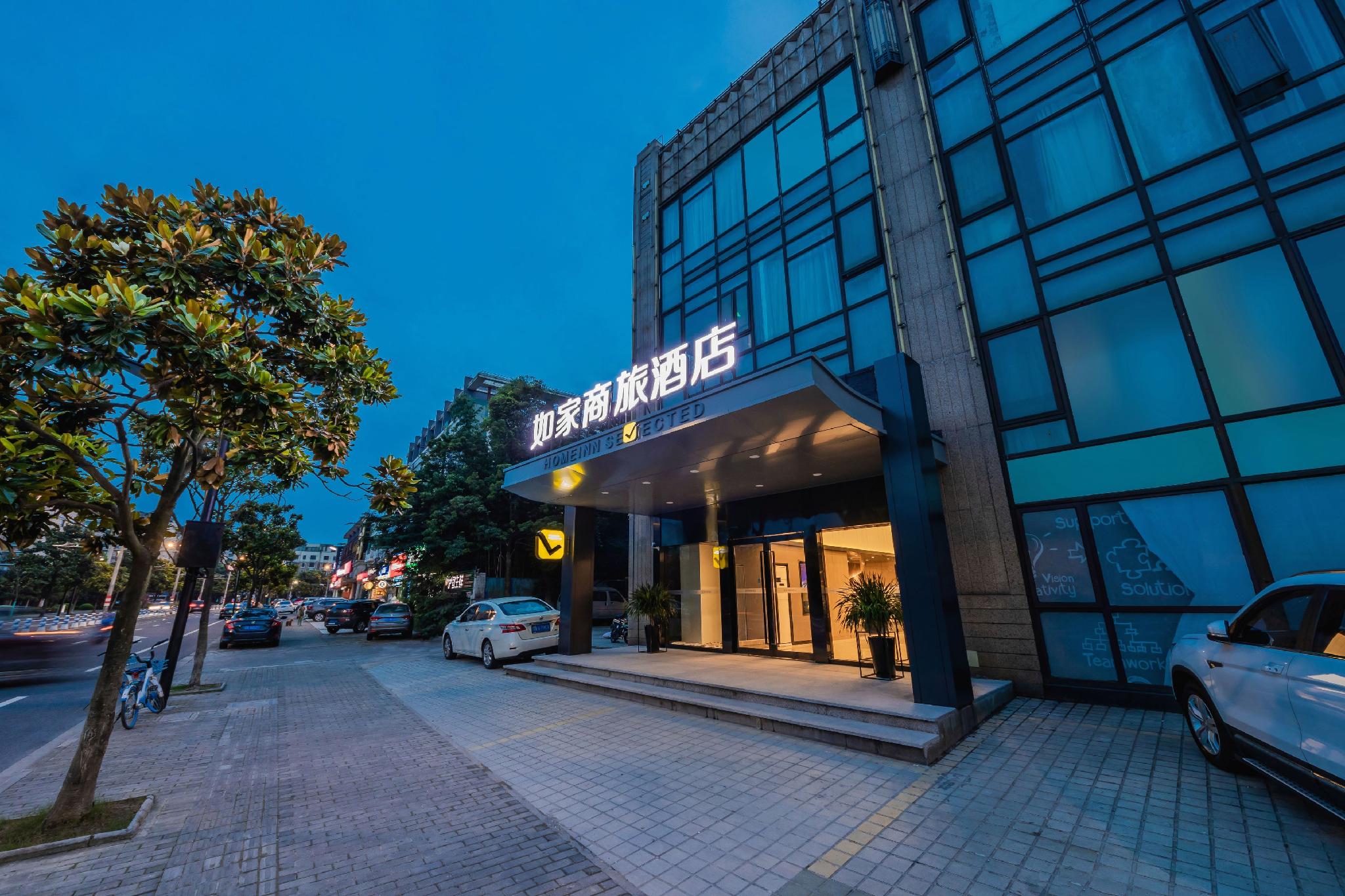 Home Inn Selected (Shanghai New International Expo Center, Guanglan Road Metro Station) 51/56