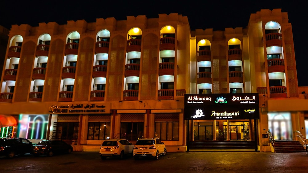 Itlalat Al Shorouq 2/37