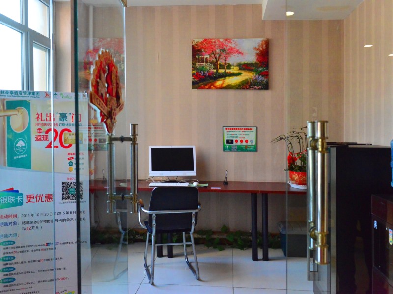 Greentree Inn Yantai Penglai Pavilion Beiguan 16/19