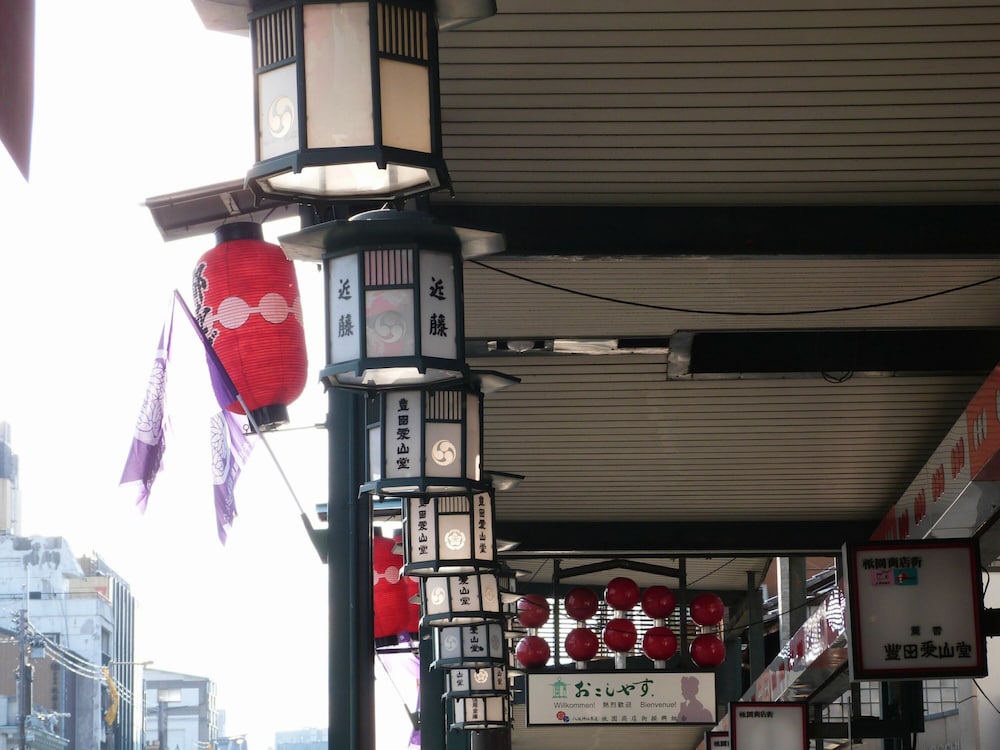 Reikaku Yasaka 8/50