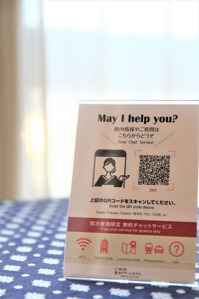 Miyahama Grand Hotel 9/24