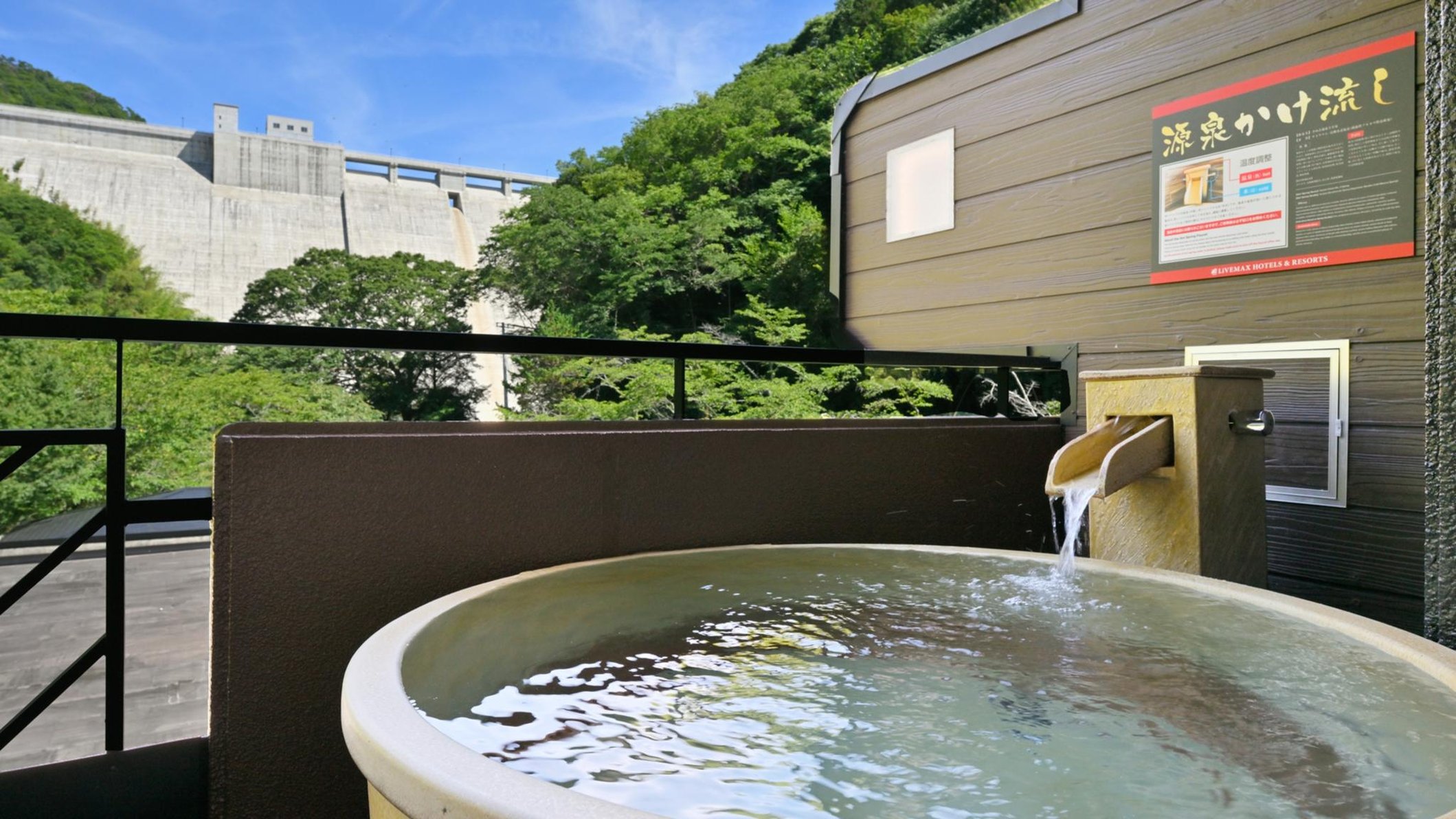 Livemax Resort Sanuki Shionoe Onsen 22/32