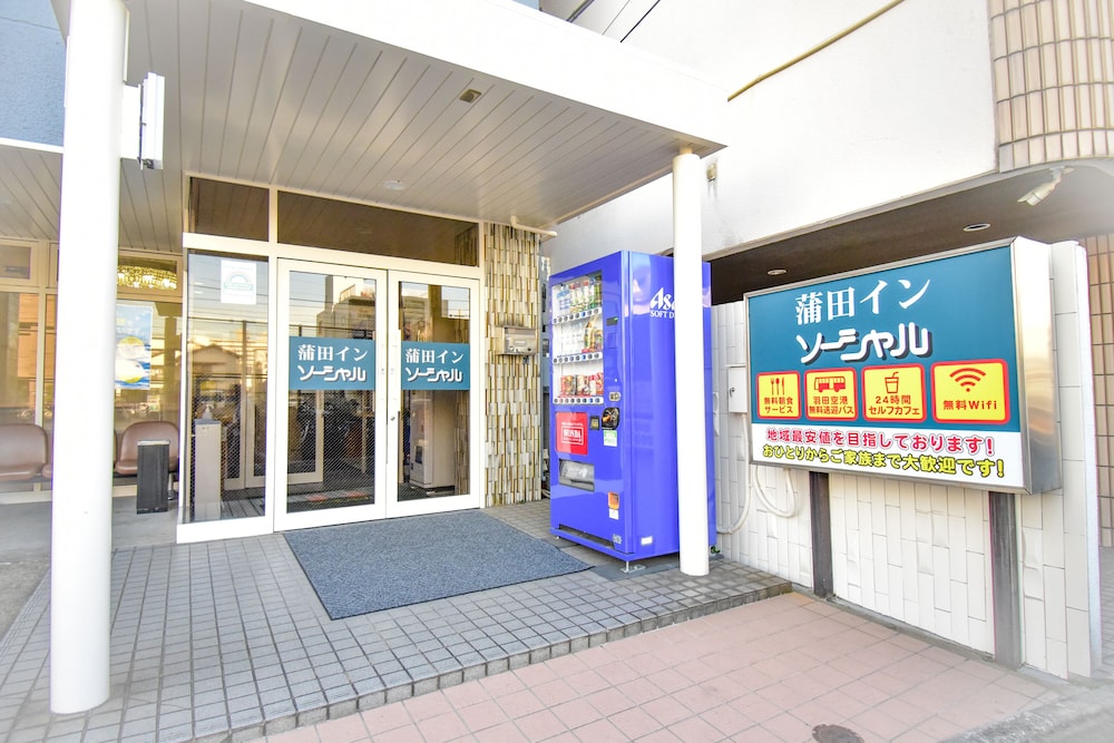Kamata In Social 22/23