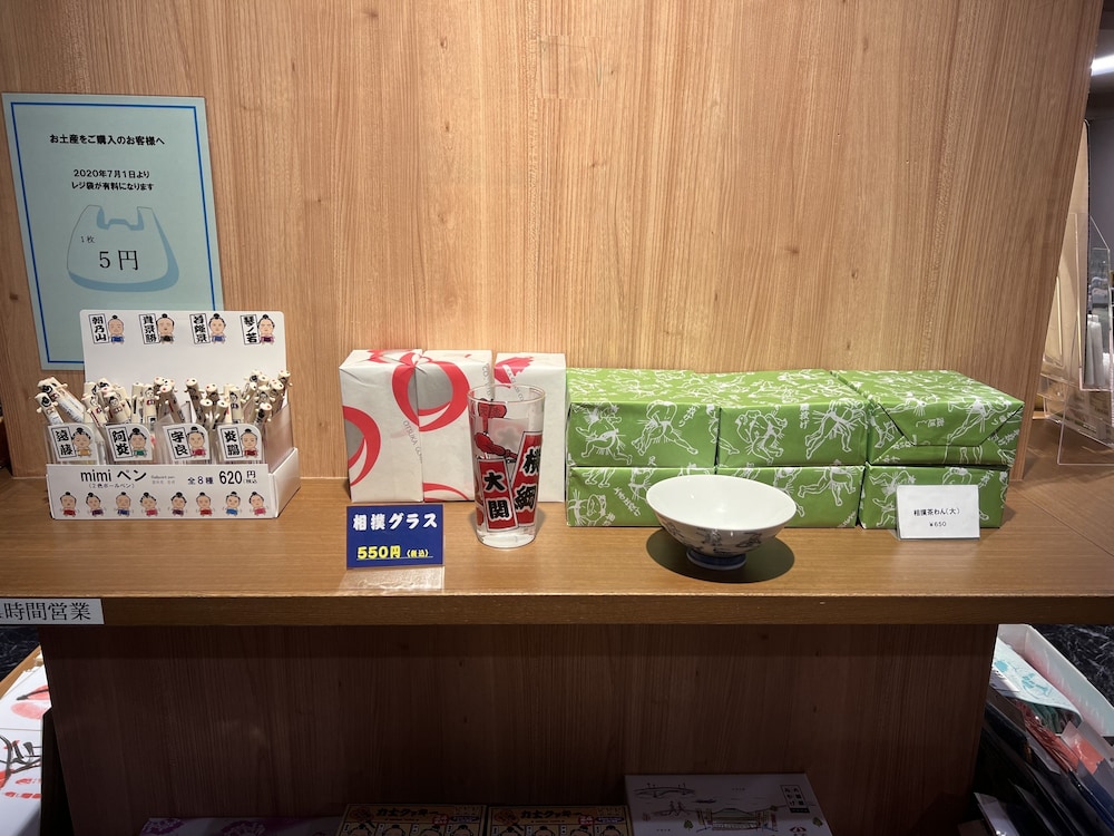 Pearl Hotel Ryogoku 9/50