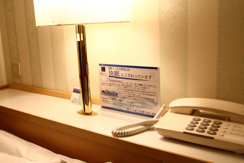 Meitetsu Inn Nagoya Kanayama 24/61