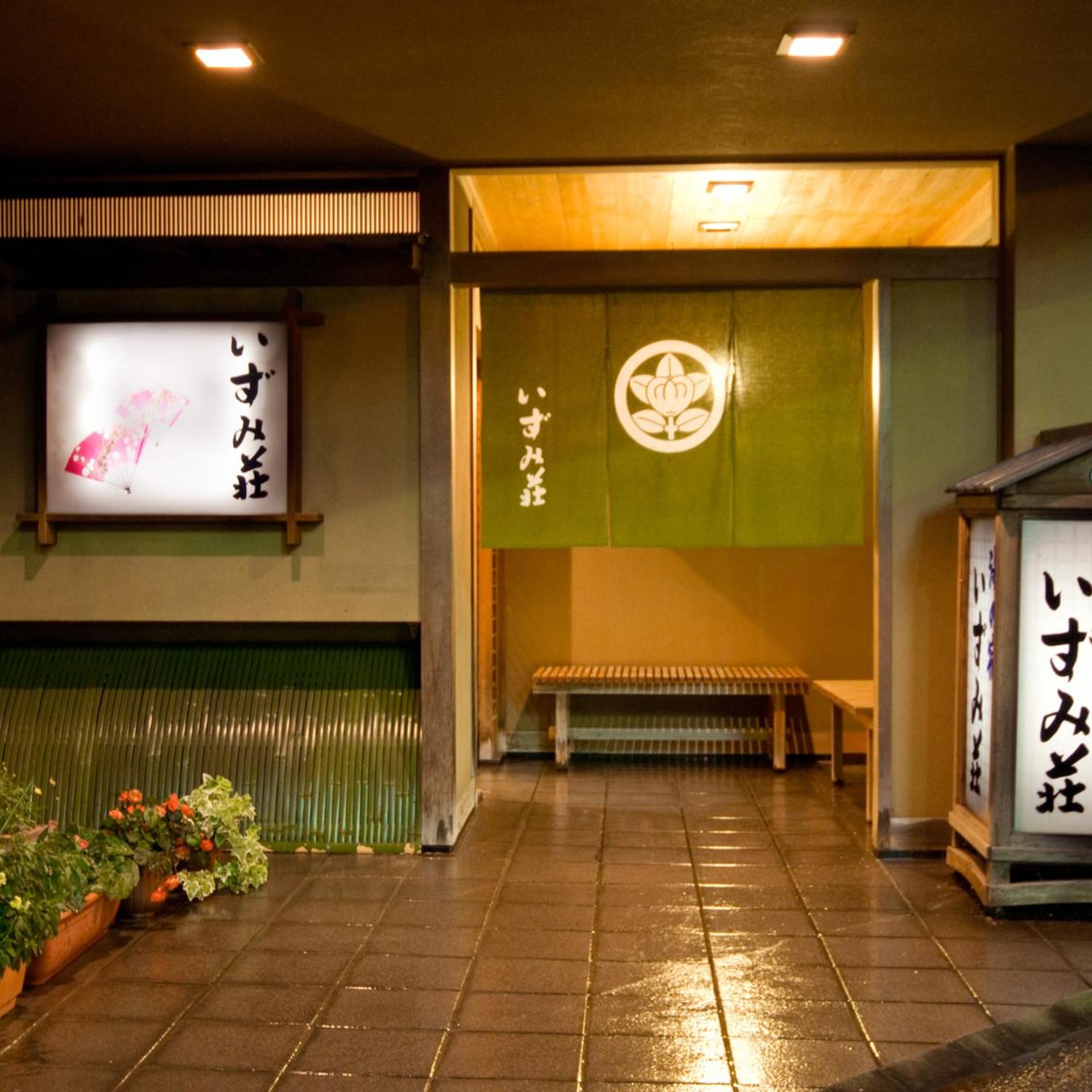 Izumiso Gero Onsen 2/25