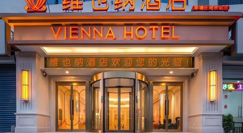 Vienna Hotel (Tianjin chentangzhuang subway station store) 1/59
