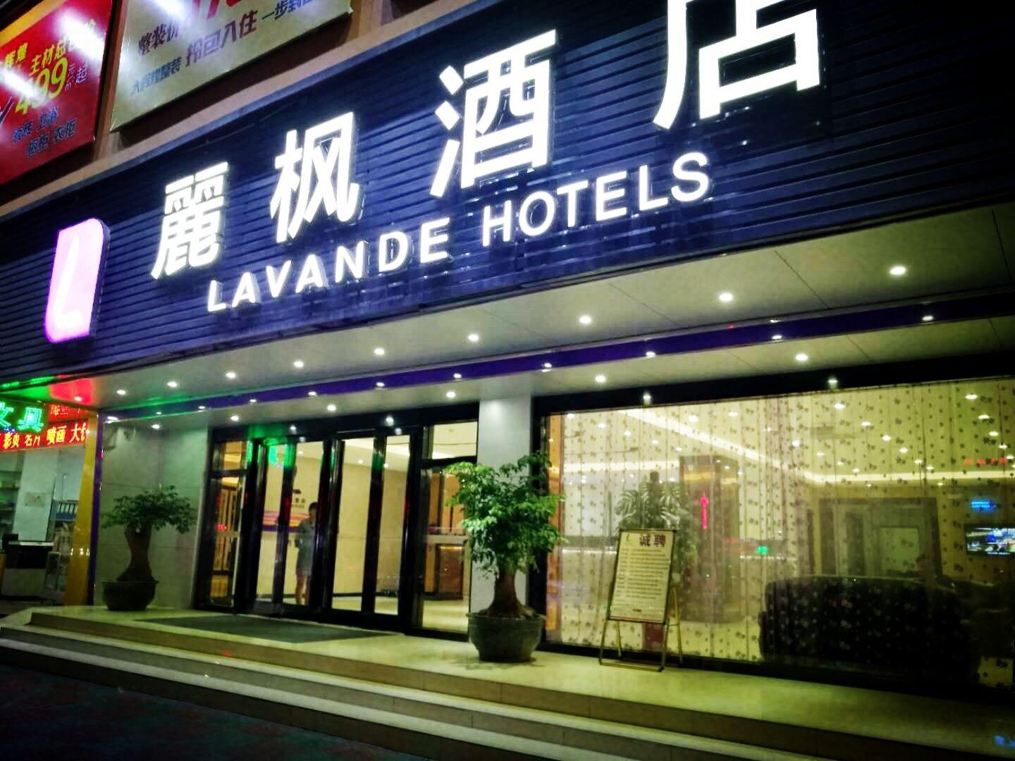 Lavande Hotels 2/31