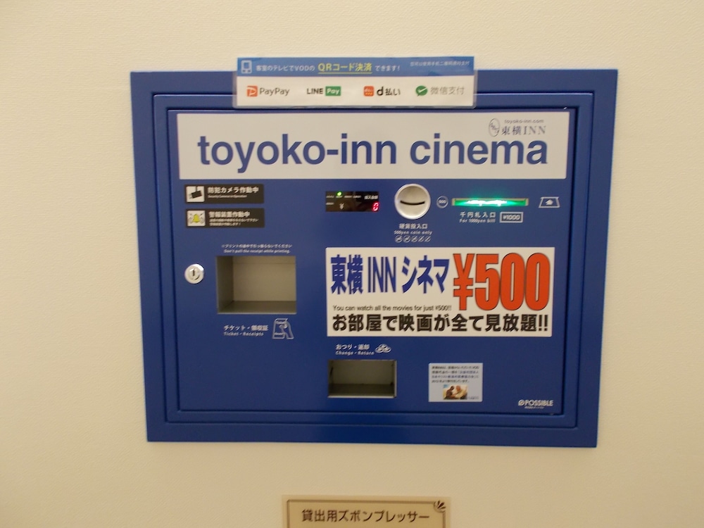 Toyoko Inn Asakusa Kuramae No.2 34/43