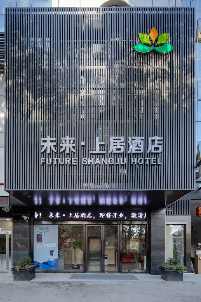 Shanghai Future Shangju Hotel 2/43