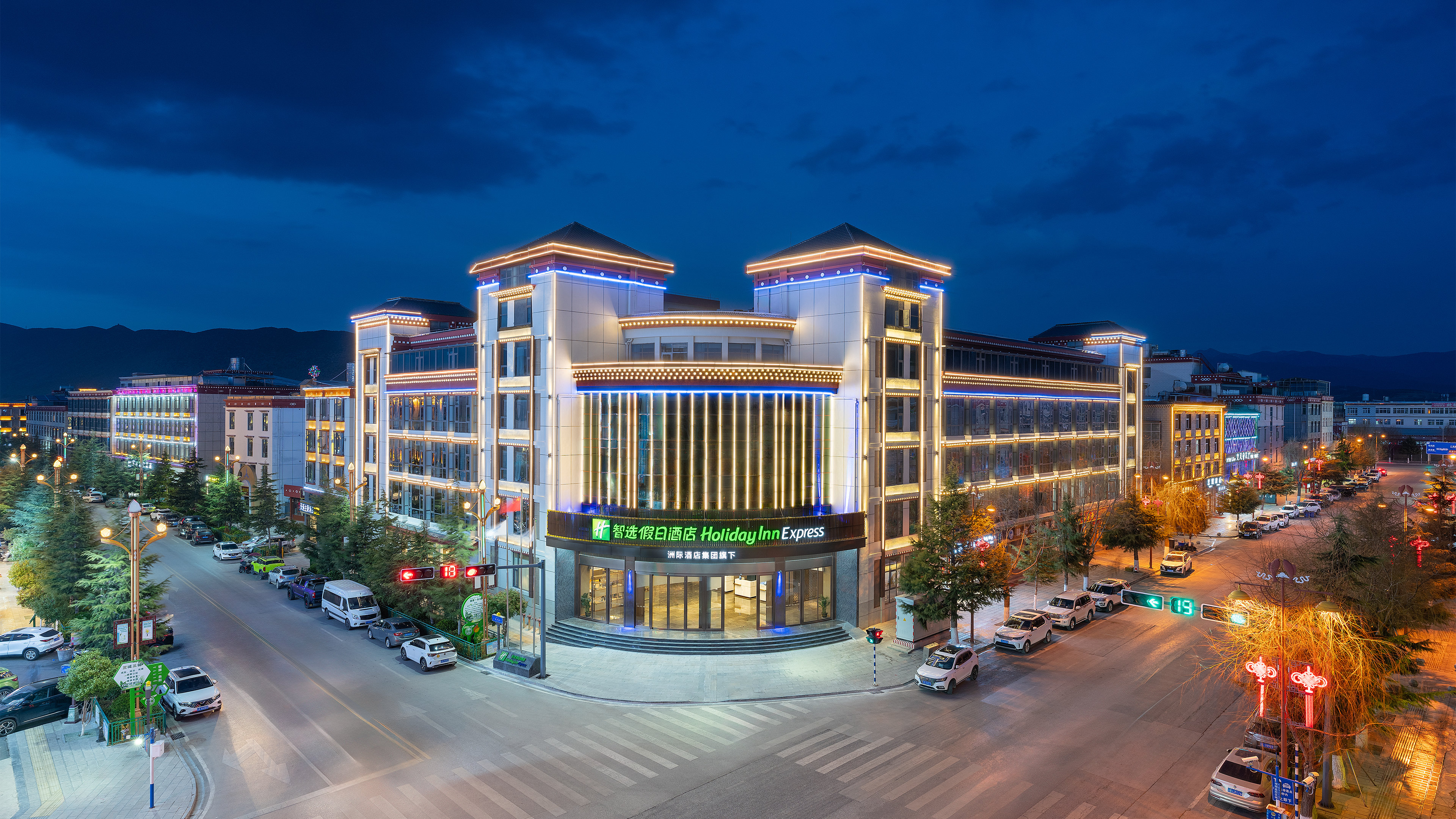 Holiday Inn Express Shangri-La 6/41