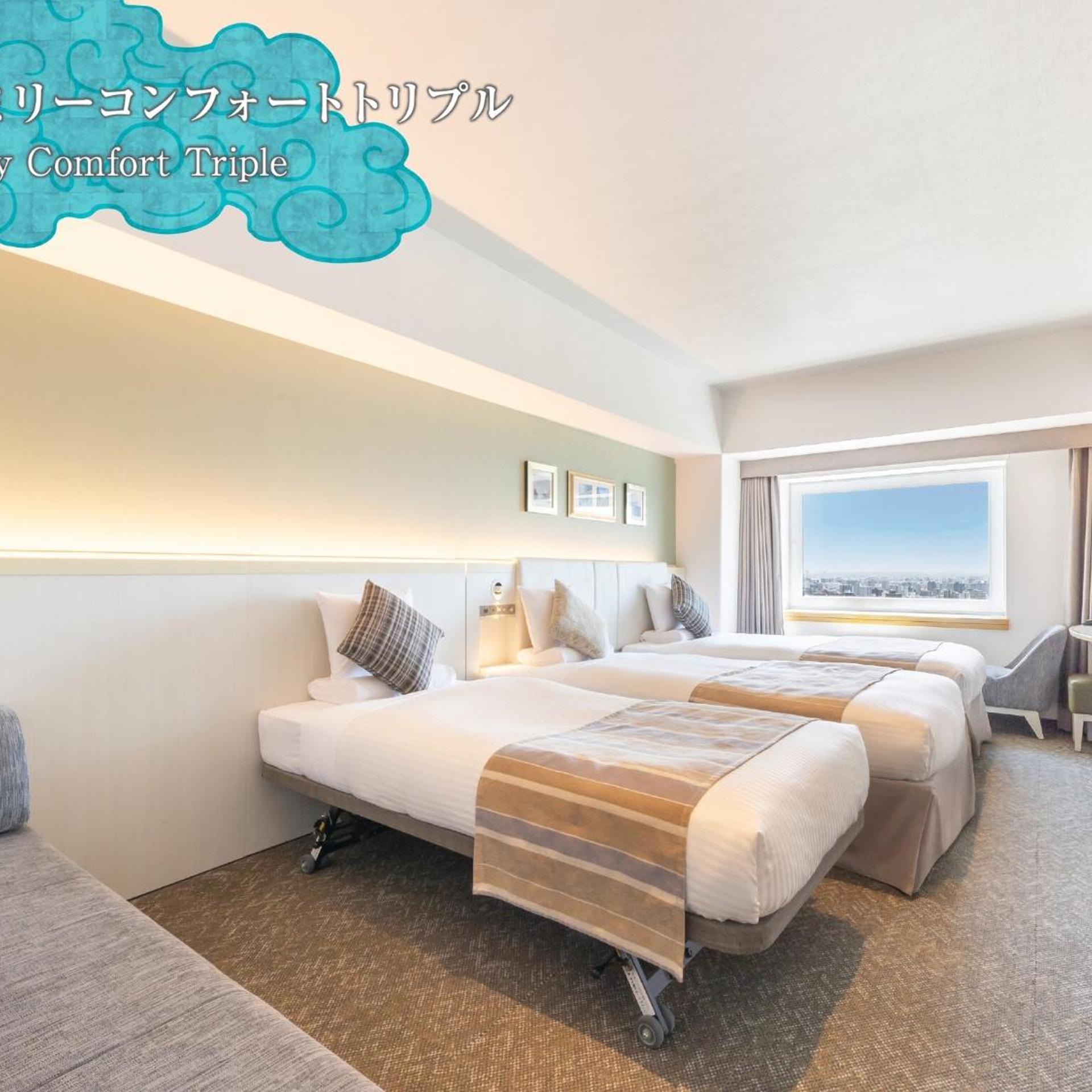 غرفة عائلية كومفورت ثلاثية لغير المدخنين، Hotel Mystays Premier Sapporo Park 2/6