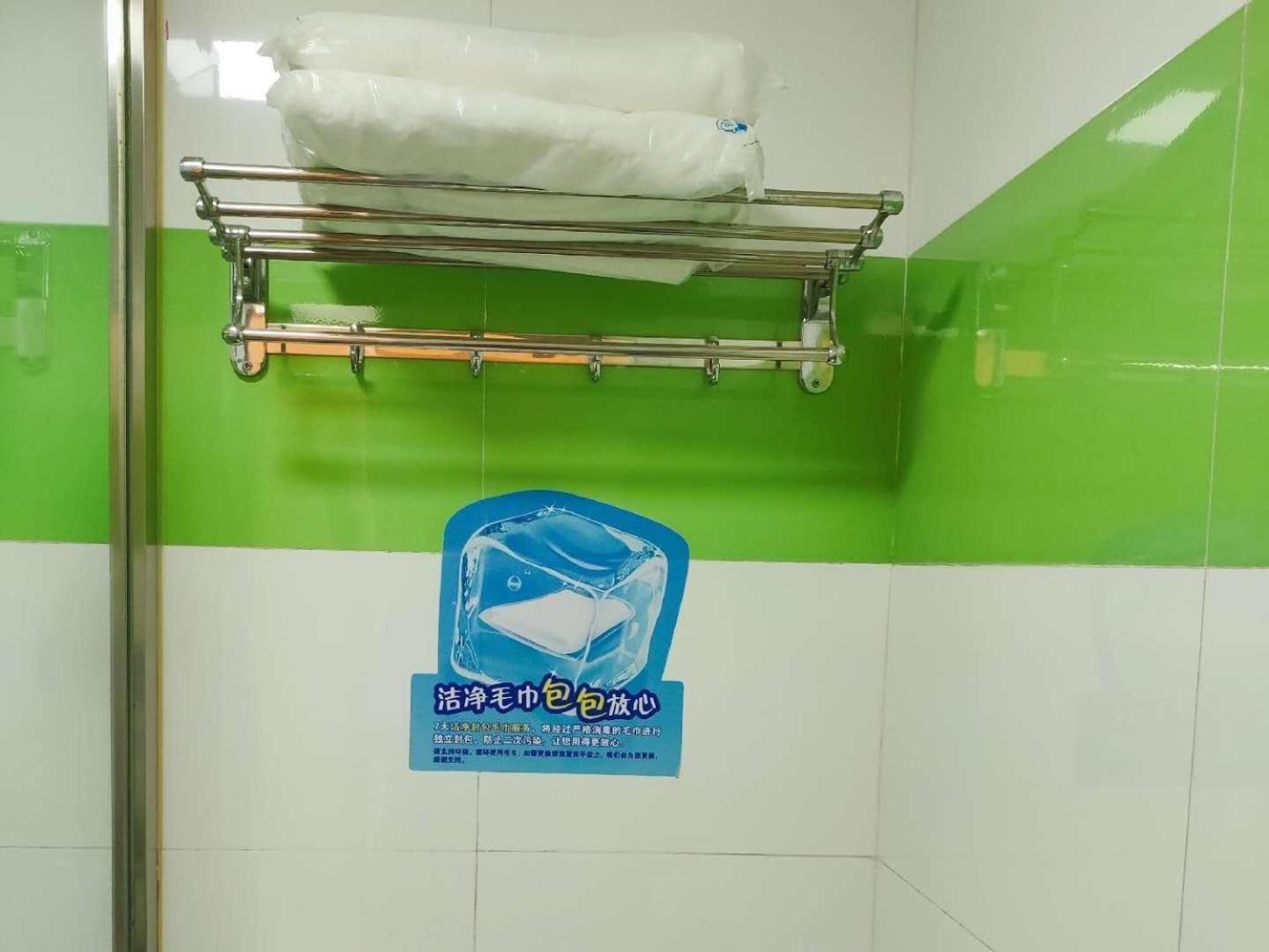 7 Days Inn Changzhi Qin County 22/37
