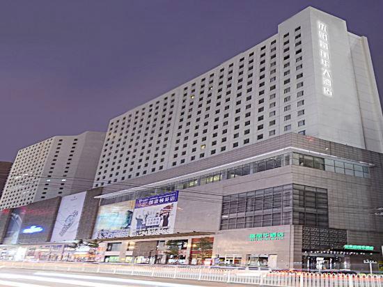 SHANSHUI FURAMA HOTEL SHENYANG 2/41