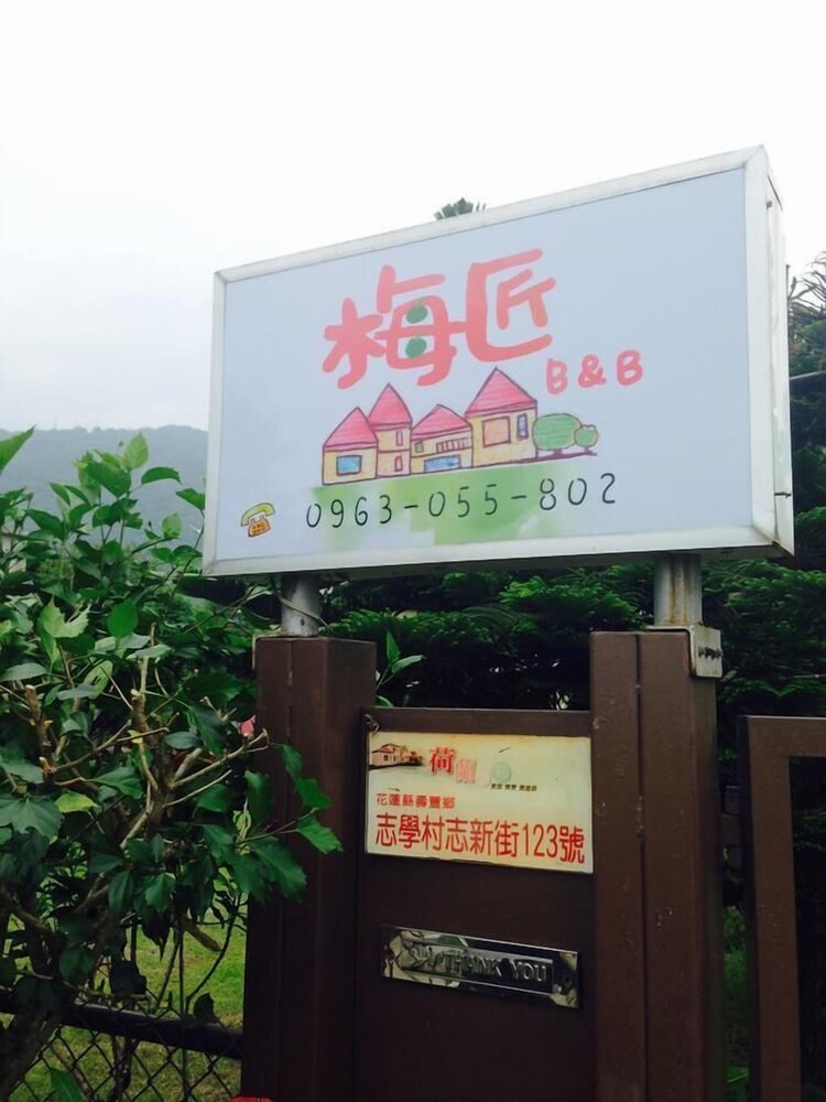 Mei Jung Homestay 3/48