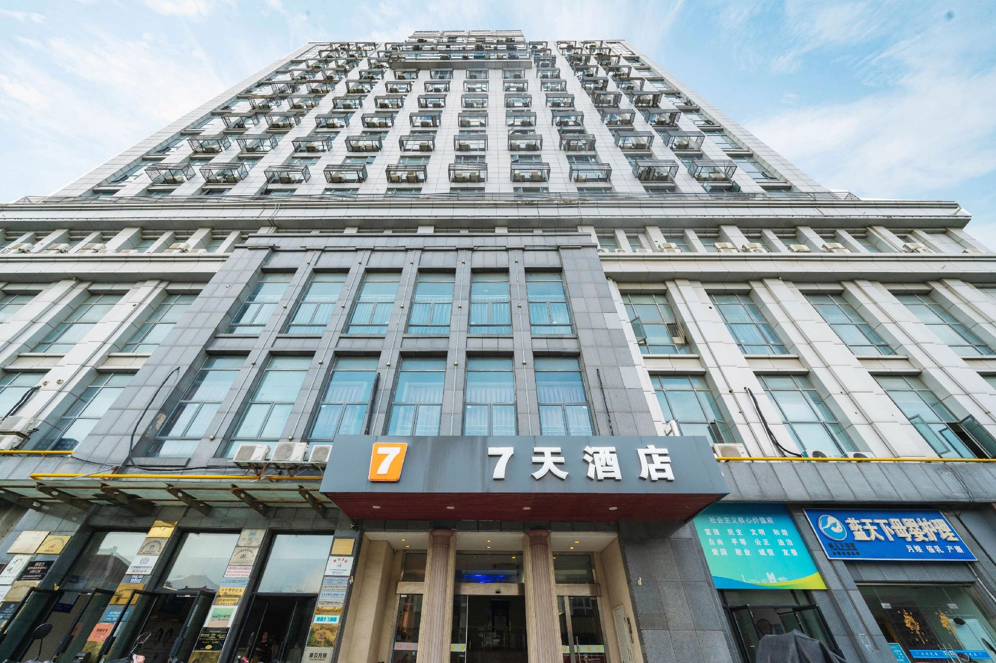 7 Days Inn (Taicang Shanghai East Road) 3/40