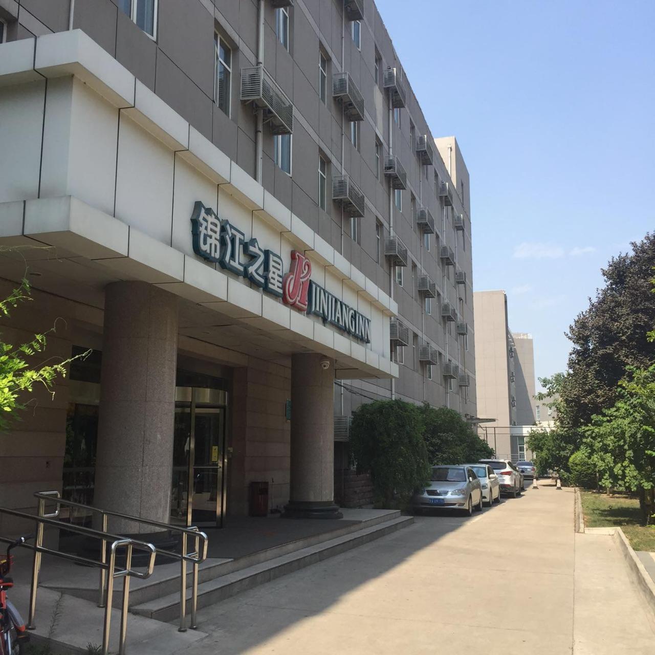 Jinjiang Inn Xian Keji 2Nd Road Software Park 43/50