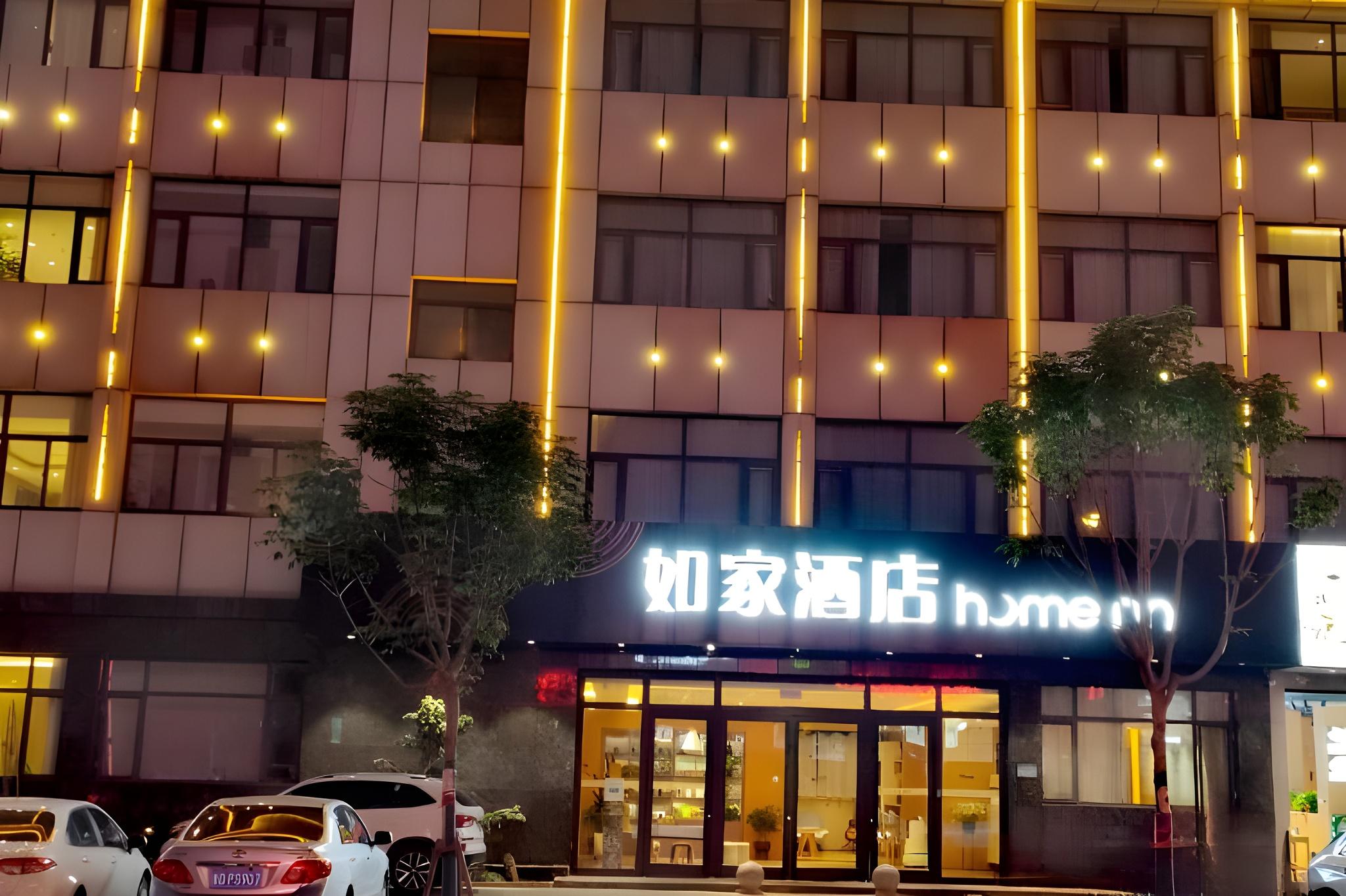HomeInn Neo (Municipal Center Wuyishan Road Xuecheng District) in ZAOZHUANG