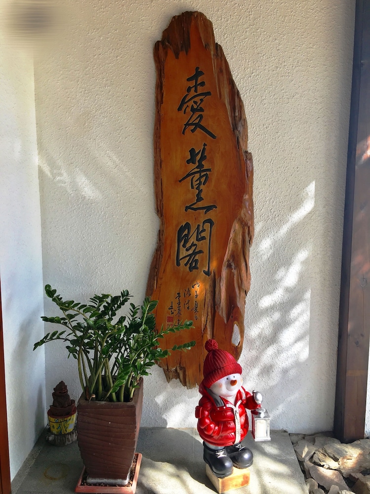 Liduo I-Think Resort 4/50