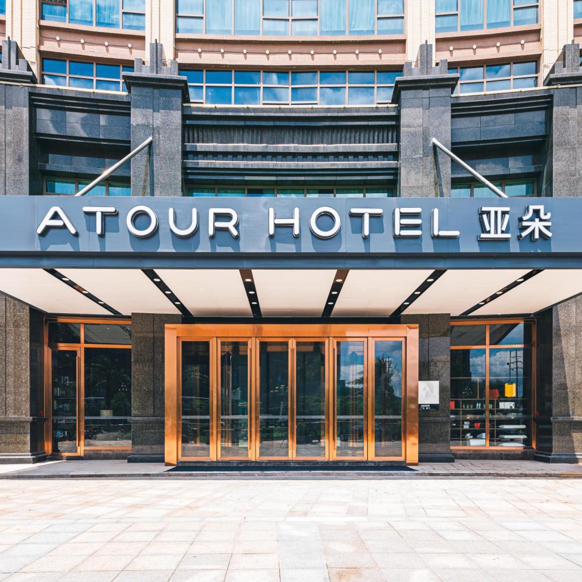 Atour Hotel (Puning High Speed Railway Station, Chinese Traditional Medicine City) 1/58