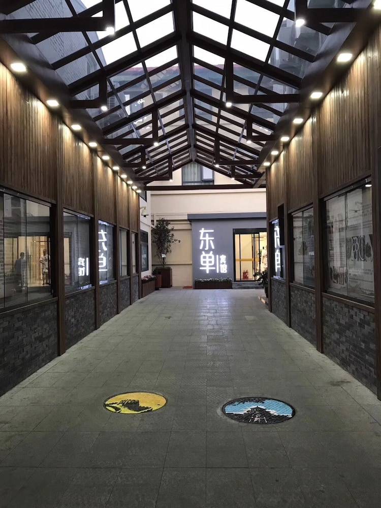 Beijing Dongdan Hotel 46/54