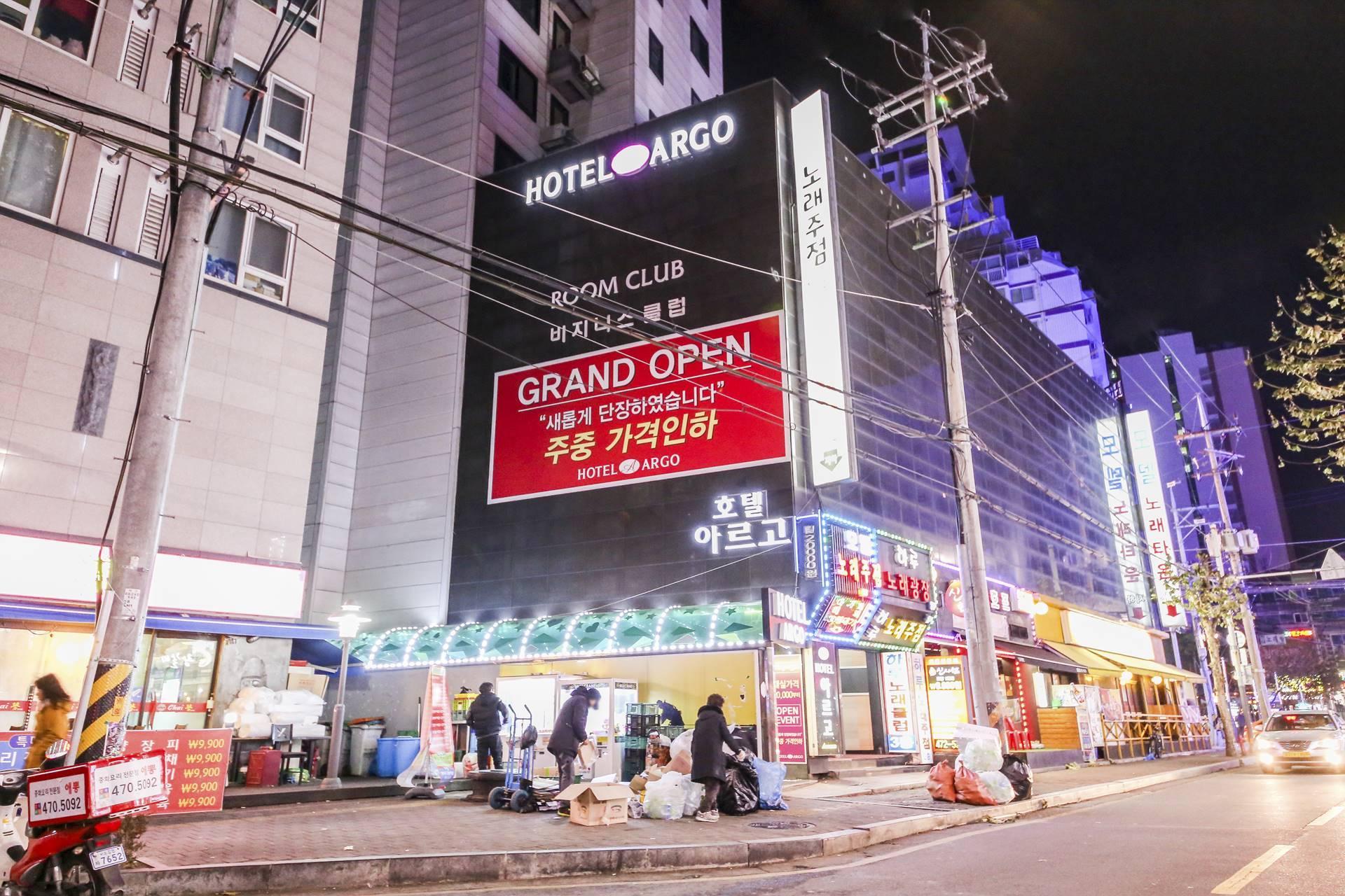gildong argo hotel