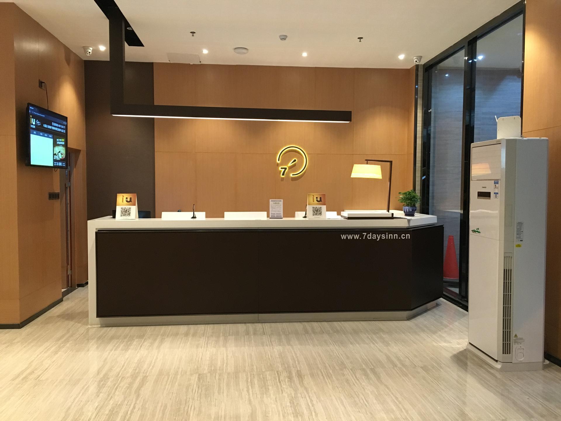 IU Hotel Anshun Huangguoshu Scenic Spot Passenger Center 6/30
