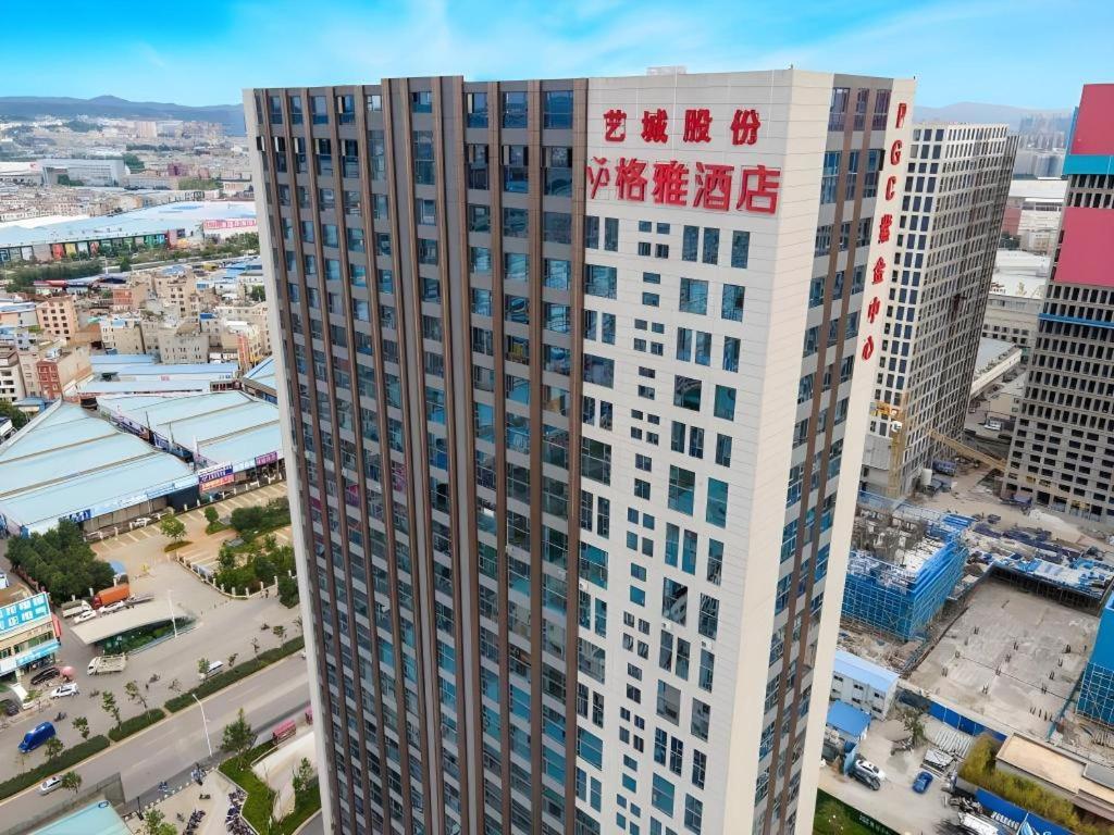 GYA Kunming Zijin Center Xiaodong Village Metro Station Hotel 4/38