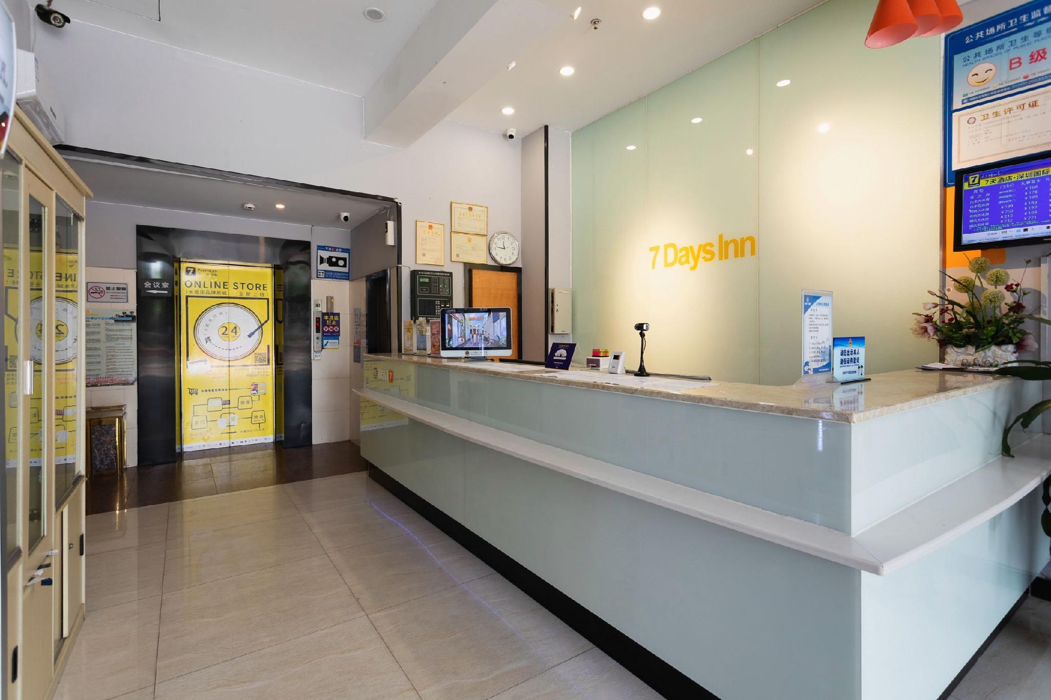 7 Days Inn (Shenzhen Shajing Citizen Square) 14/47