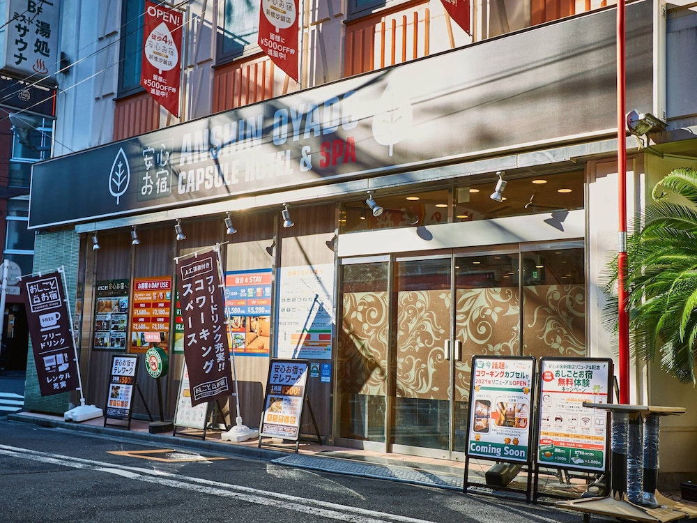 Capsule Hotel Anshin Oyado Shinbashi 6/50