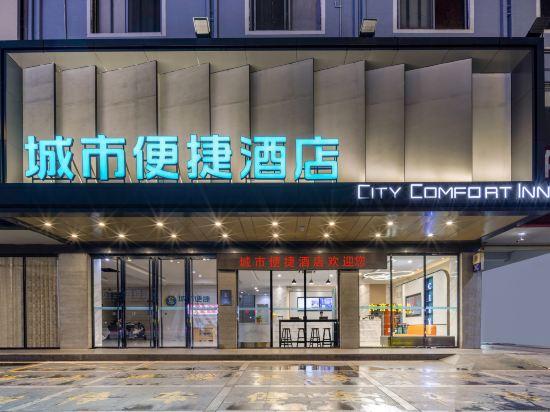 City Comfort Inn (Hezhou Guposhan Avenue) 3/48