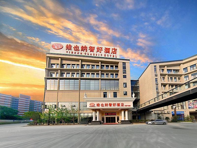Vienna Hotel (Guilin Wanfu Square) 5/45