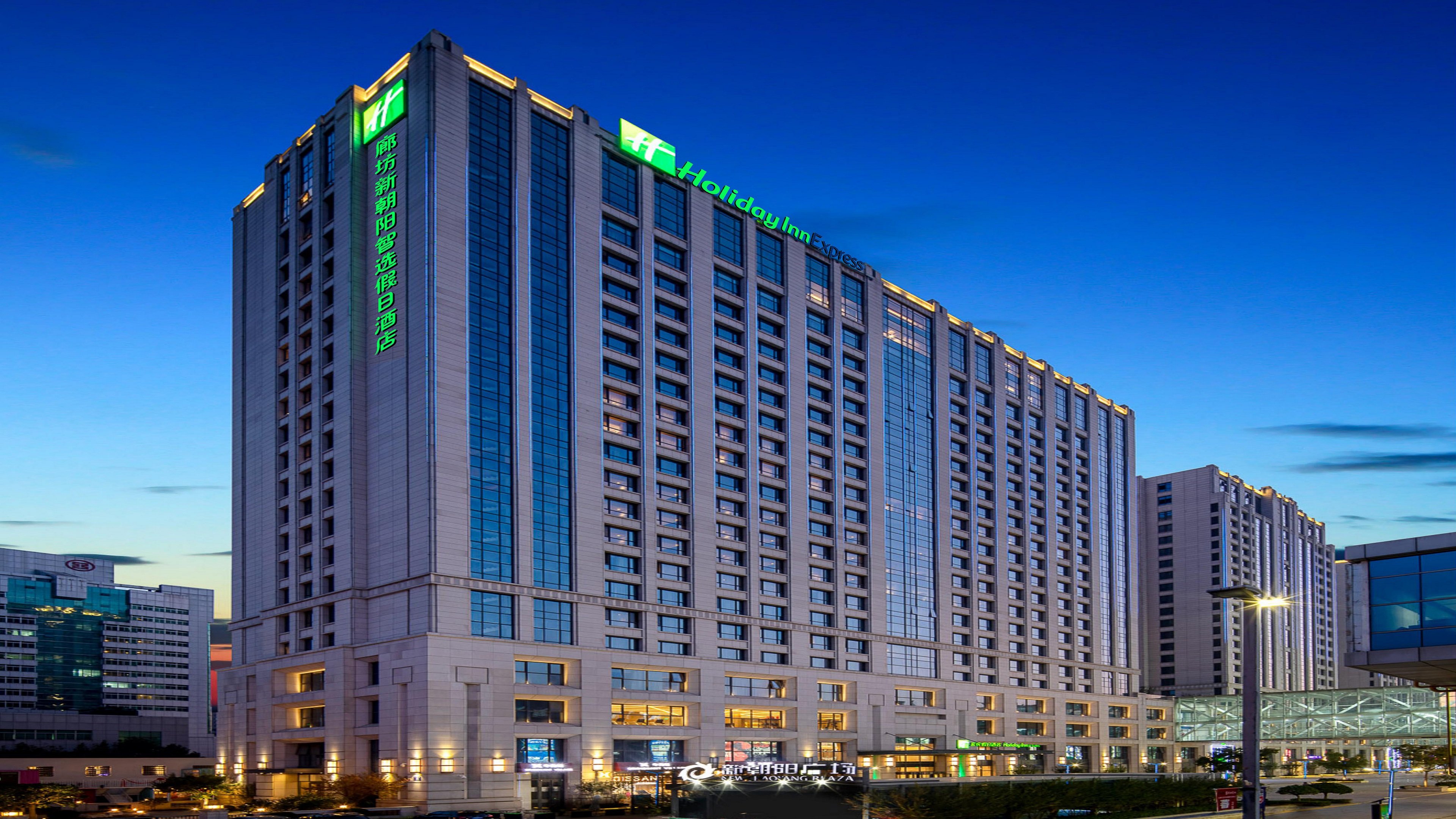 Holiday Inn & Suites Langfang New Chaoyang 5/33
